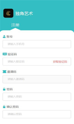 独角艺术app截图1