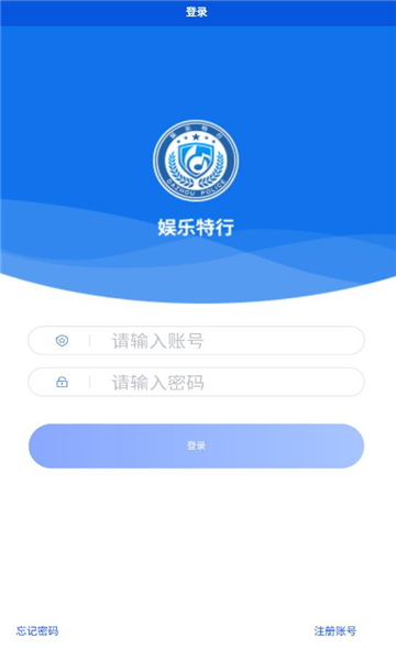 平安达州app截图4