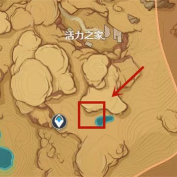 原神无相之草在什么地方 原神无相之草地点介绍