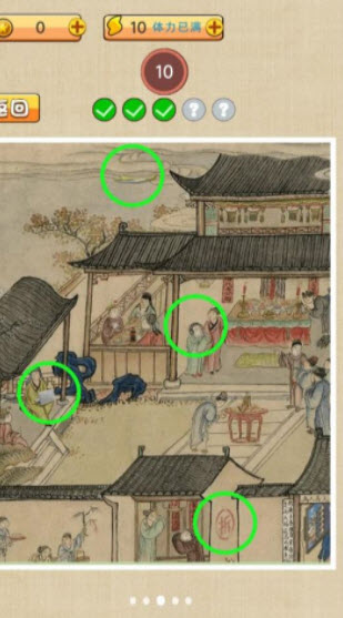 我要摸个鱼游戏截图2