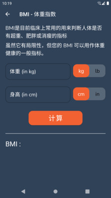 嘟嘟健身app截图3