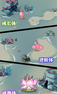 森林里的小女巫汉化版破解版截图2