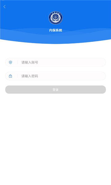平安达州app截图2