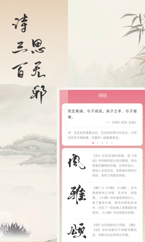 捏词答题app截图3