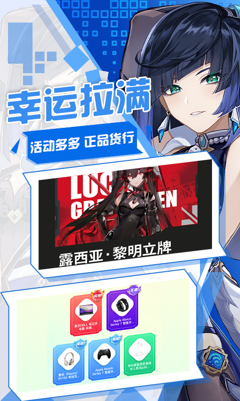 宅圈游戏社区app截图3