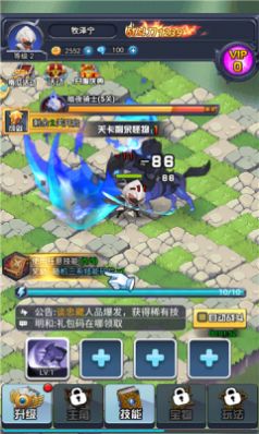 魔法见闻录游戏截图2