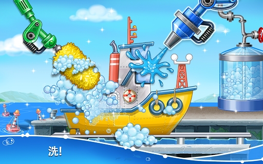 Build houses and islands(建造房屋岛屿游戏)截图1