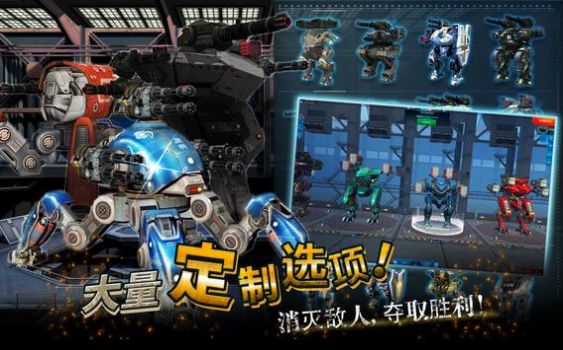 War Robots Frontiers(战争机器人)截图1