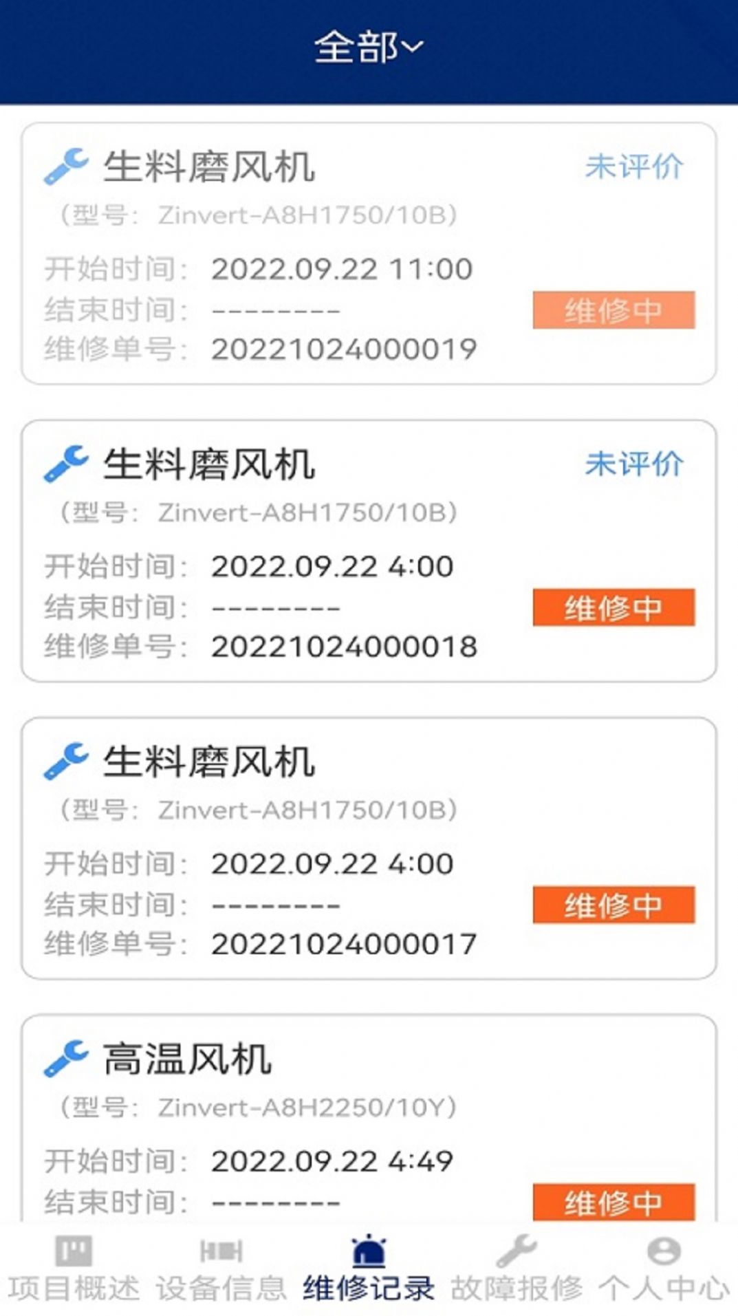 陀螺地球app截图2