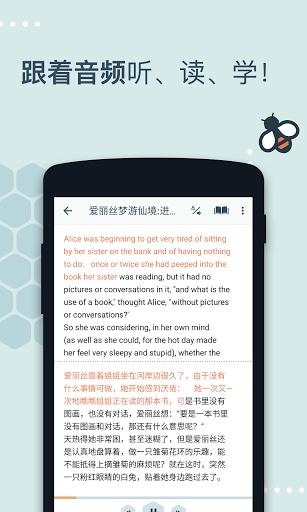 Beelinguapp(有声读物学习)海外市场版截图2