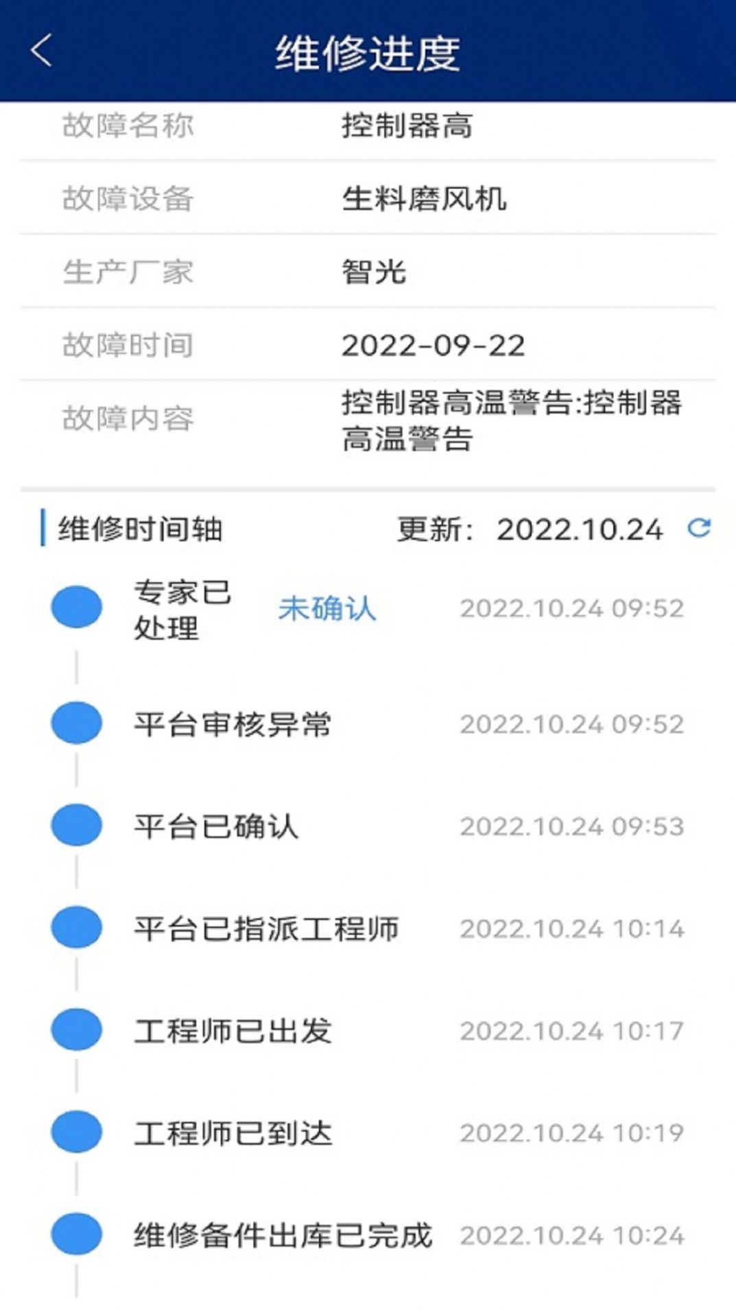 陀螺地球app截图4