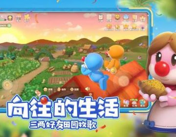 摩尔庄园硬翅桂花鱼怎么钓 摩尔庄园硬翅桂花鱼的钓法