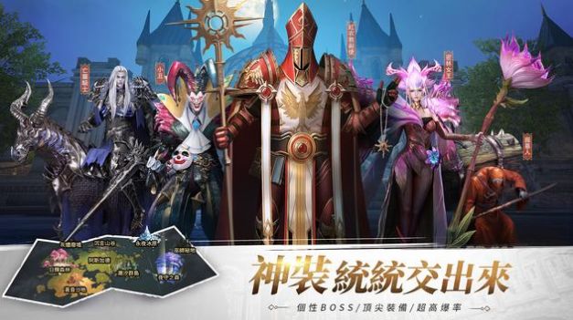 神陨之地英灵再现手游截图1