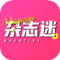 杂志时尚穿搭app