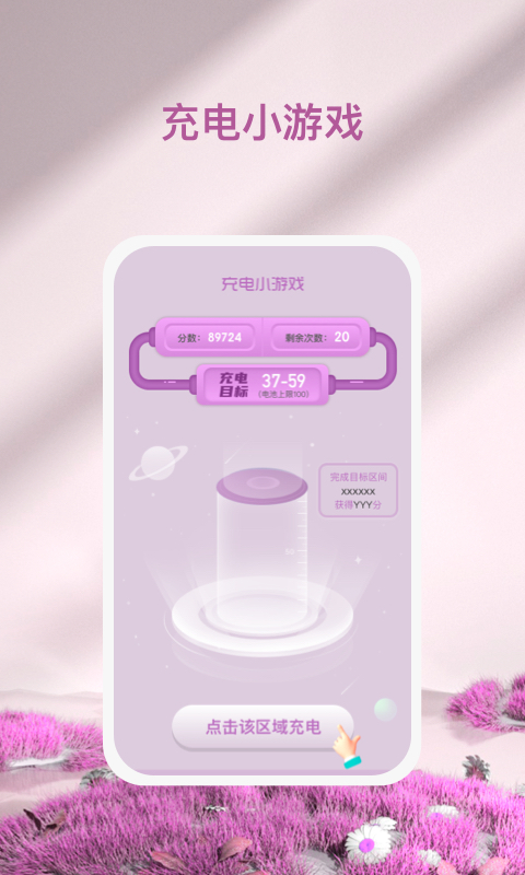 心灵氧吧app截图3