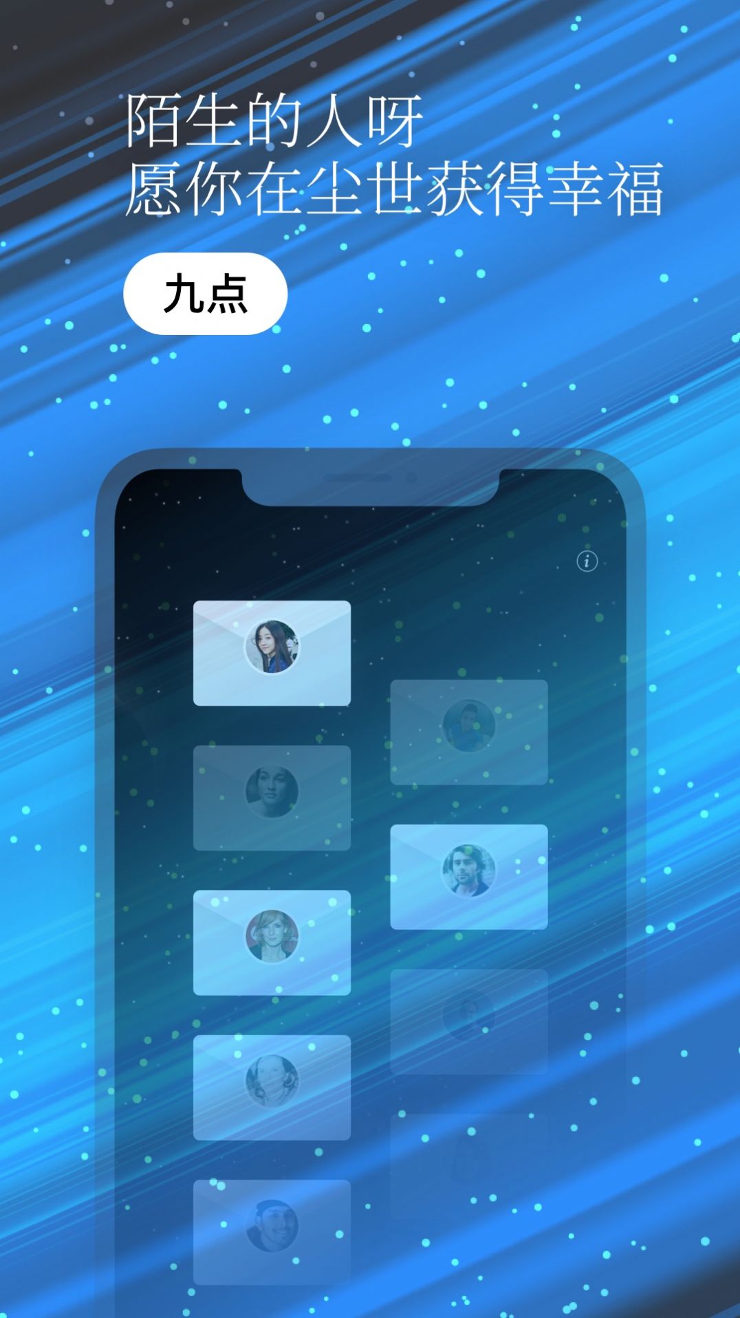 一万年日记app截图2
