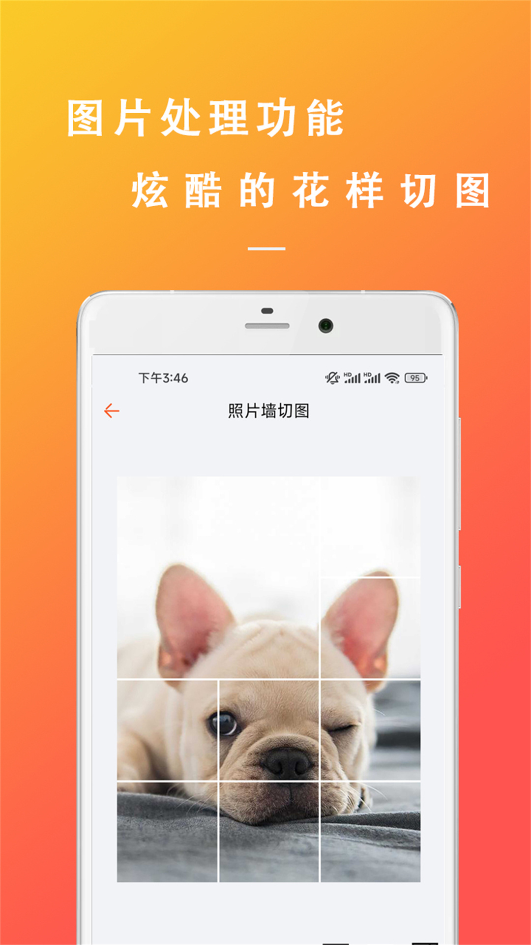 原创文章生成器app截图1