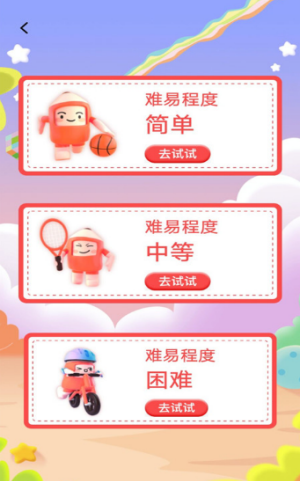 减压树洞app截图3