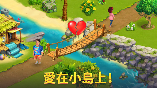 Bermuda Adventures(岛屿农场游戏)截图2