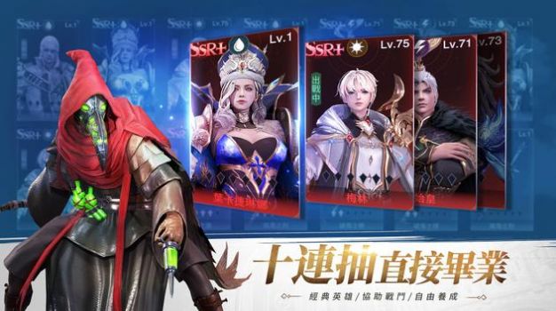 神陨之地英灵再现手游截图3