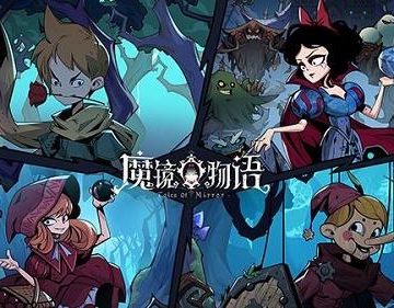 魔镜物语沙漠阴谋第六章如何通关 魔镜物语沙漠阴谋第六章通关教程
