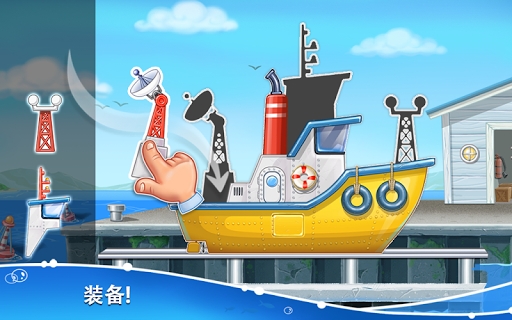 Build houses and islands(建造房屋岛屿游戏)截图3