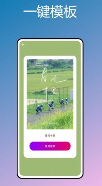 杂志时尚穿搭app截图4