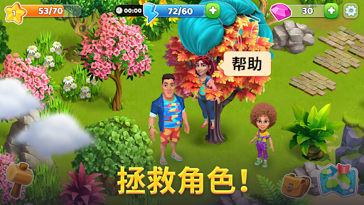 Bermuda Adventures(岛屿农场游戏)截图3