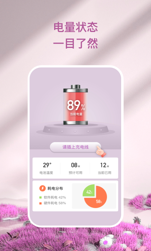心灵氧吧app截图2