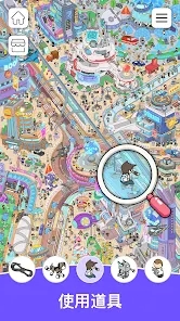 Find Out(寻找隐藏宝物游戏)截图2