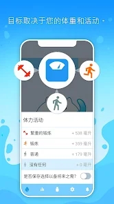 Drinking water cat(饮水喵app)截图3