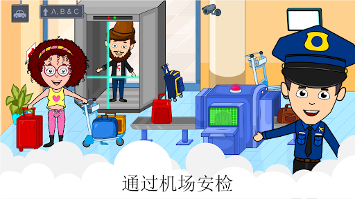Tizi Airport(蒂齐机场：我的儿童飞机游戏)截图2