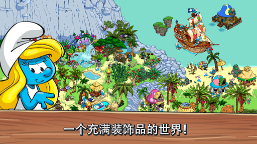 Smurf Village(蓝精灵村游戏)海外正版截图2