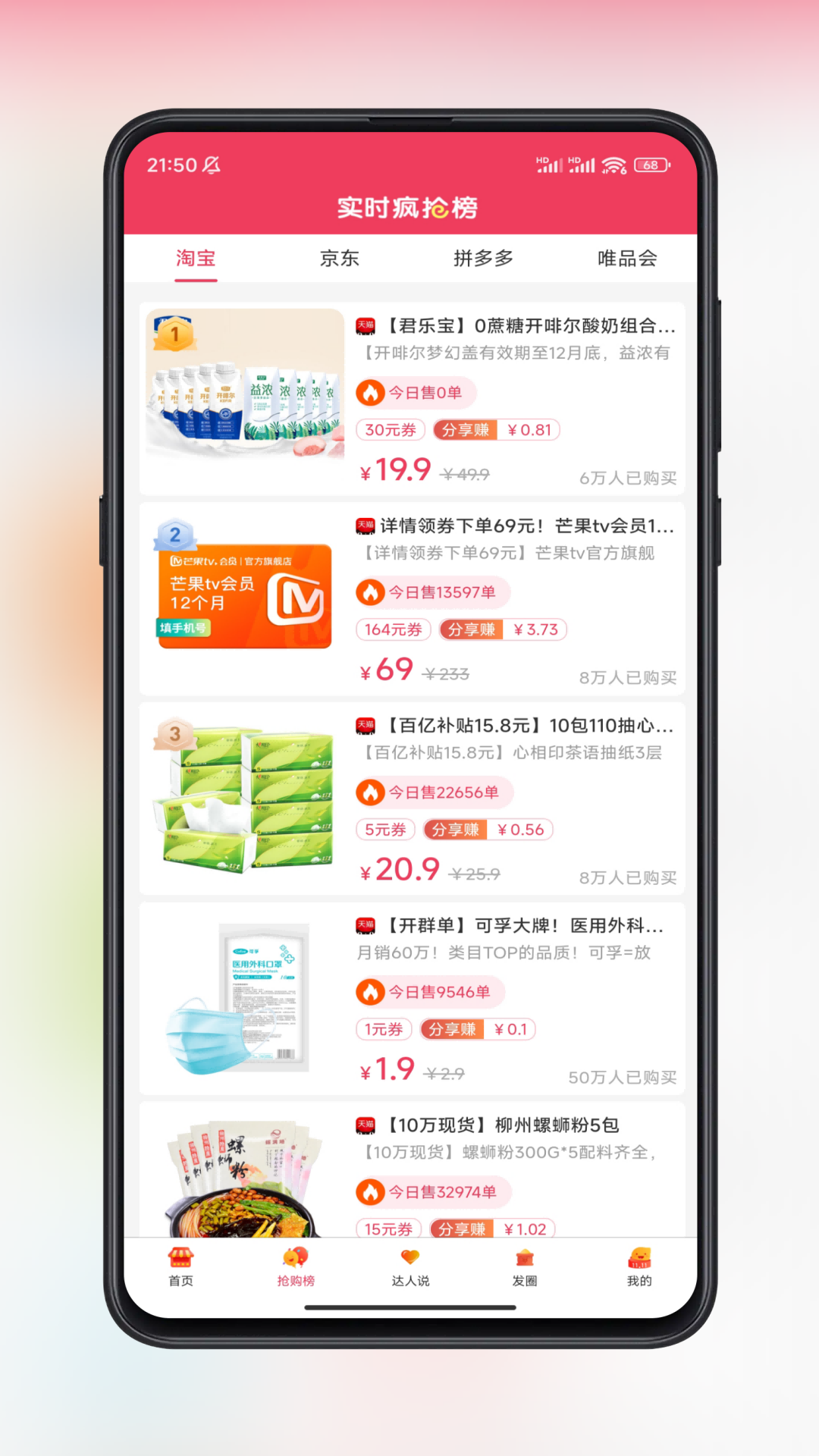 蓝辕app截图1