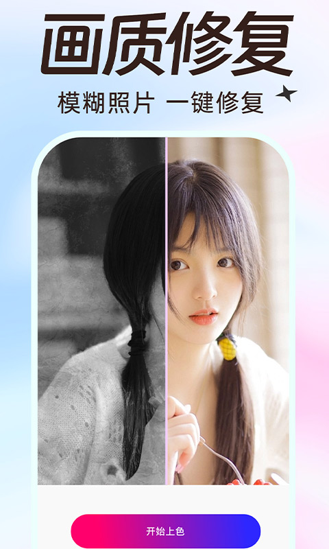 秀趣图app截图1