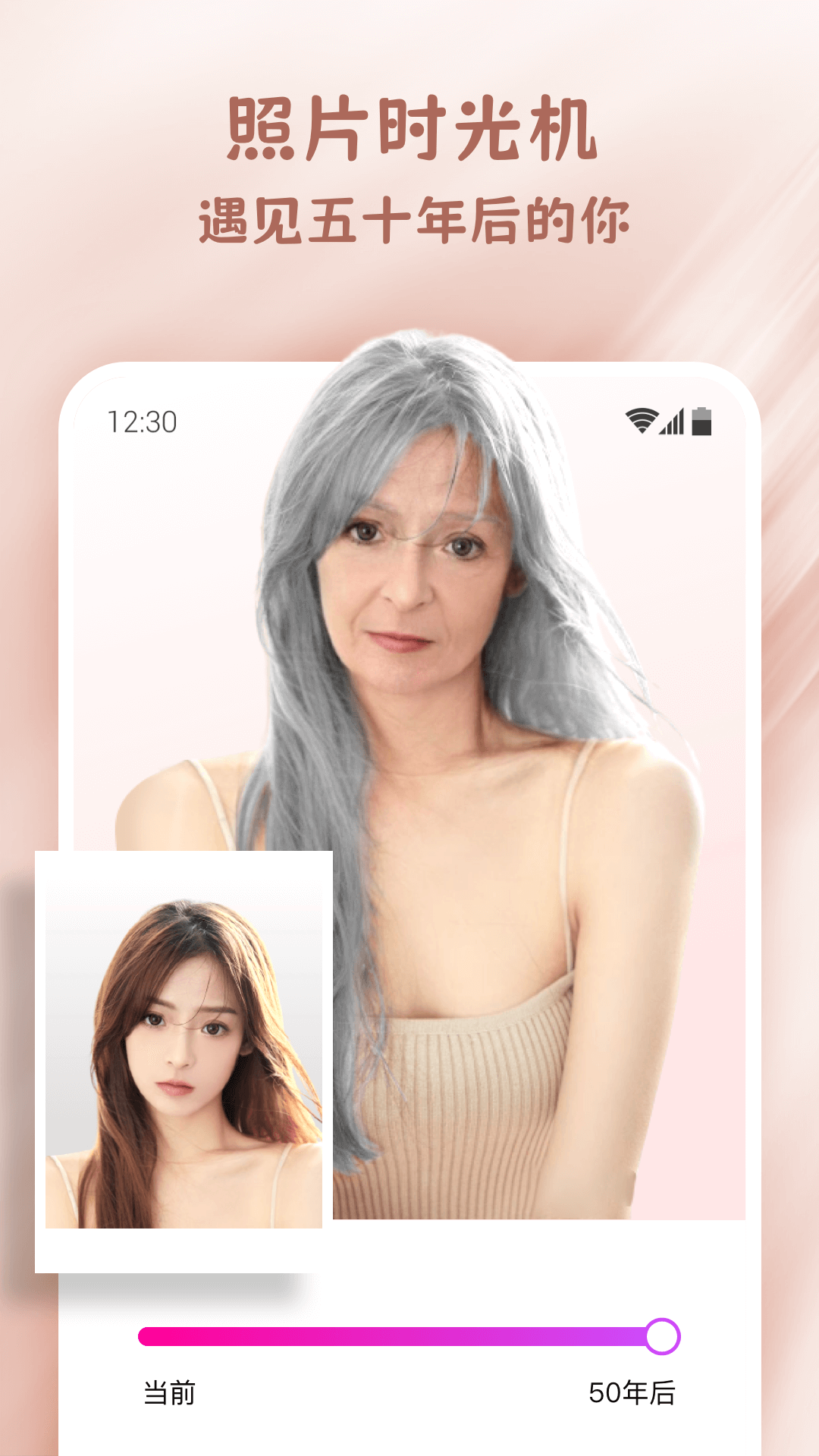 乐漫美图app截图1