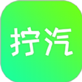 拧汽app