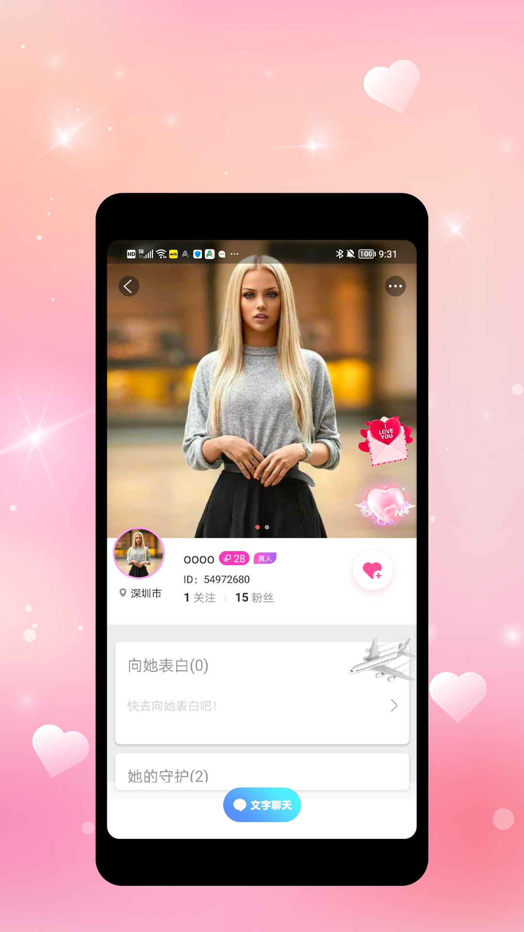 拧汽app截图1