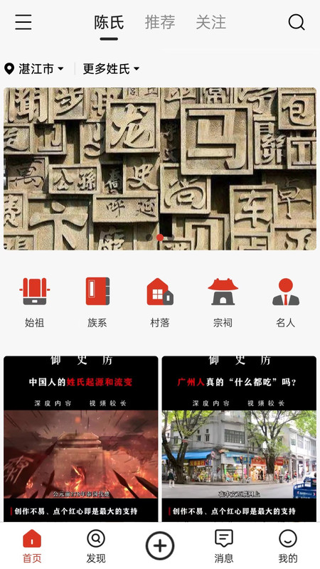 普创汇app截图2