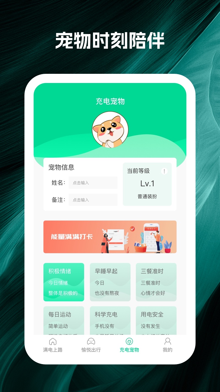 天雾城app截图3