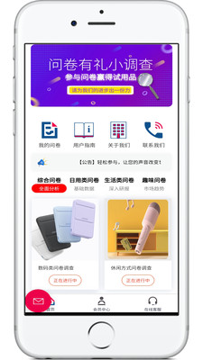 长杭app截图1