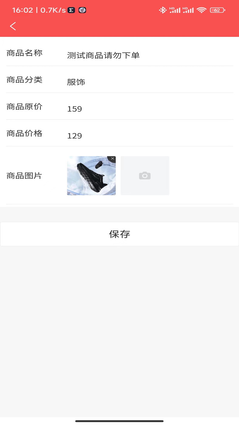 乖乖虫宝app截图2