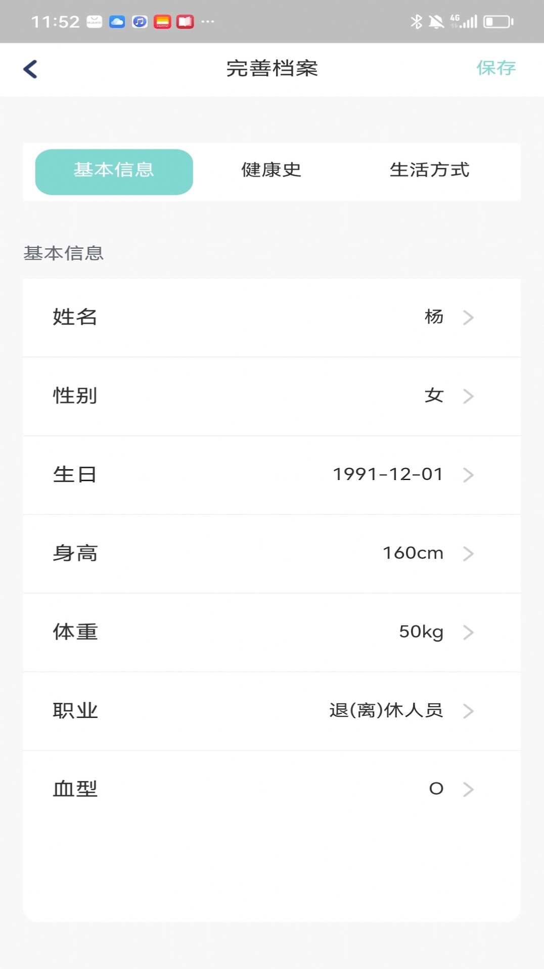 卓刻app截图2