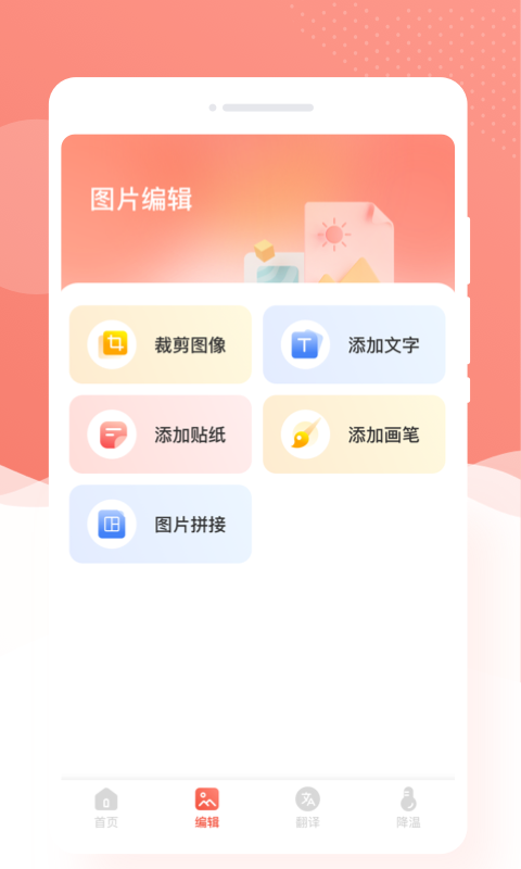 优拍相机app截图1