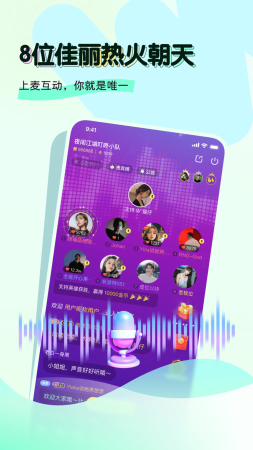 奶兔交友app截图1