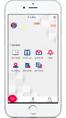 长杭app截图3