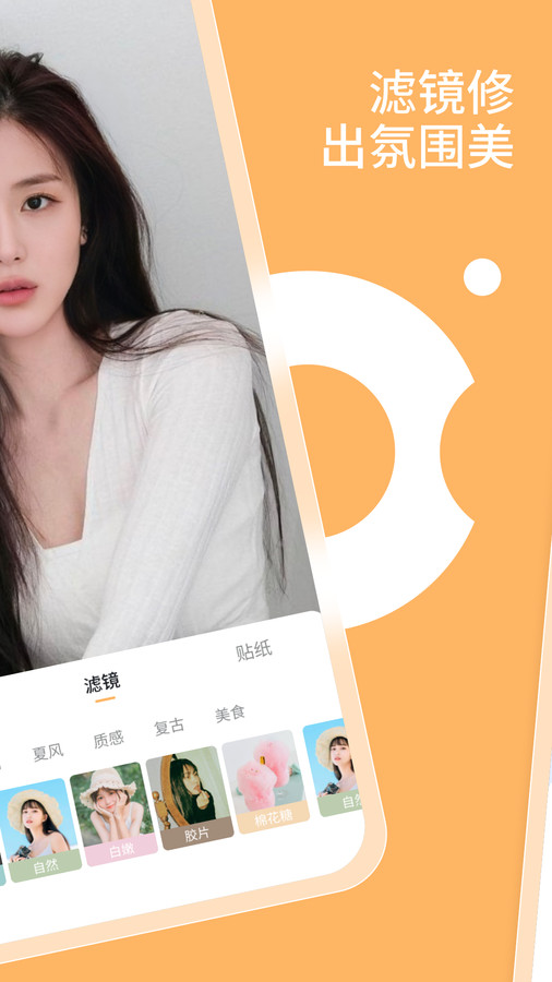 乐影相机app截图2