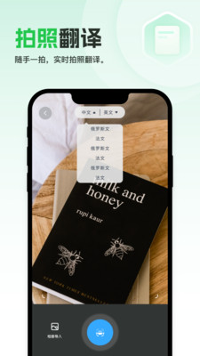快易扫描app截图3