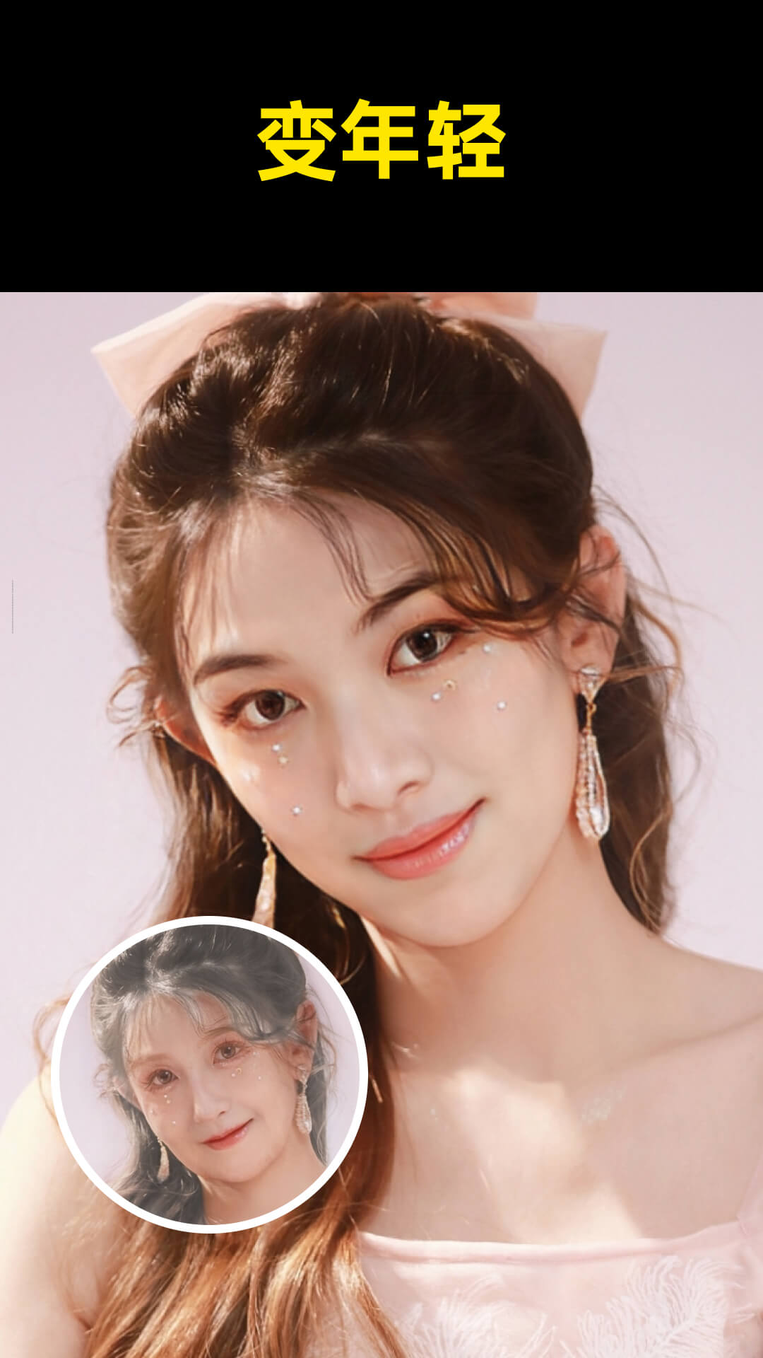 鲛鲛闪闪相机app截图1