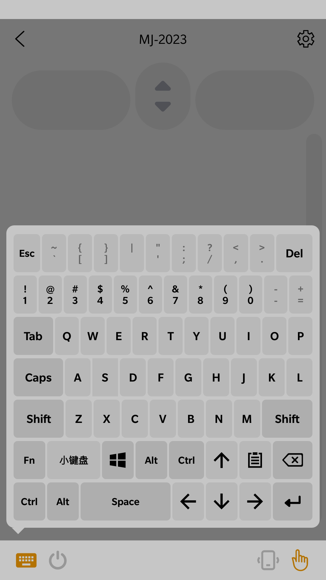 恒盛快配app截图1